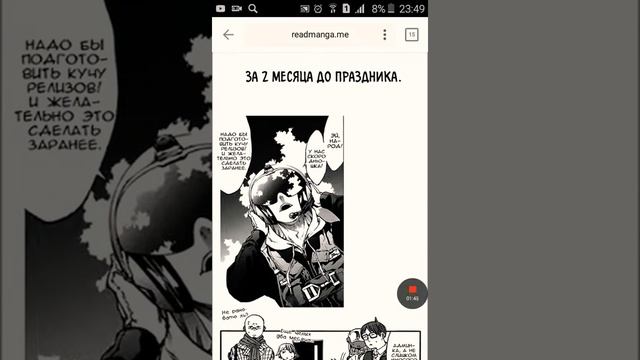 Манга Воспитание сбежавшей жены !!!!!!! смотреть онлайн
