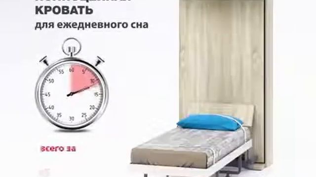 НОВИНКА!!! МЕБЕЛЬ ТРАНСФОРМЕР смотреть онлайн
