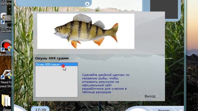 Русская рыбалка часть 1 ая смотреть онлайн