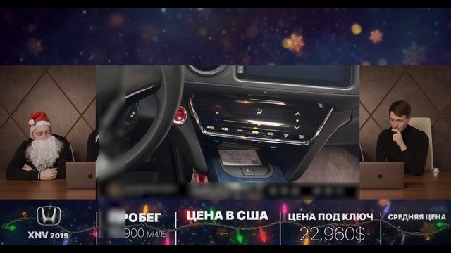 ТОП выгодных авто из США за ДЕКАБРЬ. Ford Escape, Ford Edge, Chevrolet Bolt. ЭКОНОМИЯ до 13 тыс $ смотреть онлайн