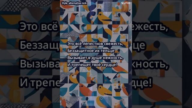 DGE - Королева цветов в стиле Hard Rap (аранжировка и вокал нейросеть Suno Ai )