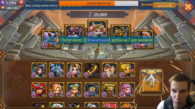 Lords Mobile - МНЕ НУЖНЫ КАМНИ. Чего ждать от гаргантюа сегодня? Бью 5 штук 5-ого уровня смотреть онлайн
