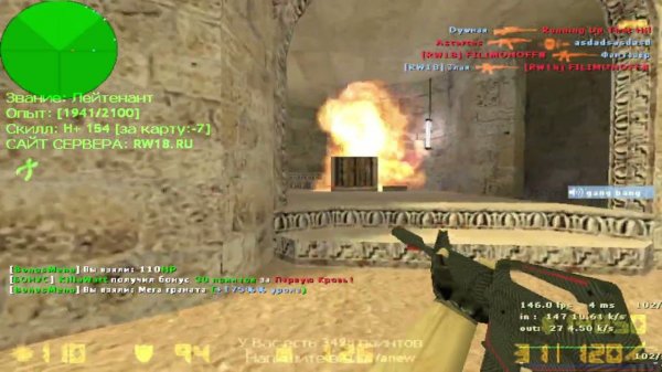 d3stra и FILIMONOFF наводят суету на сервере