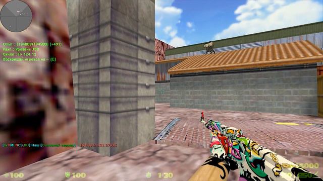 научись простреливать за 30 секунд в кс 1.6 смотреть онлайн