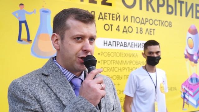 В Кропоткине открылся центр инновационного технического творчества «Инжинириум МГТУ им. Баумана» смотреть онлайн