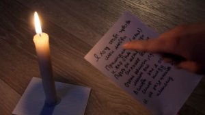 Как написать заклинание на любовь?Как влюбить в себя парня(девушку)?♥BY LEAH NADEL