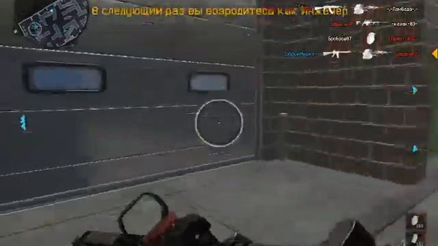 Вот что значит красный пинг!!! смотреть онлайн