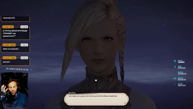 ВТОРАЯ ИГРА КАНАЛА - Final Fantasy XIV! Тестовый стрим! смотреть онлайн