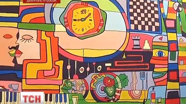 ТСН: стрит-арт на летней площадке Хундертвассера смотреть онлайн