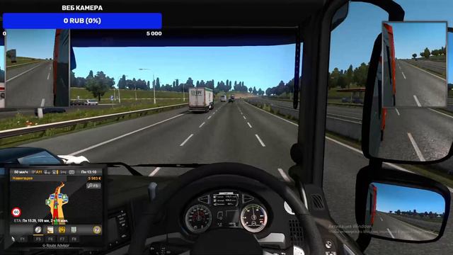 Стрим Euro Truck Simulator 2 катаемся на тяжеловесах под музыку. смотреть онлайн