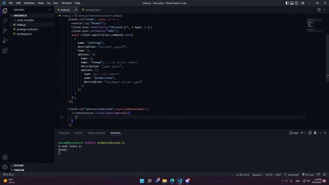 Learn Discord.js v14 In Arabic 2022 - #14 - أوامر السلاش Interaction Event смотреть онлайн