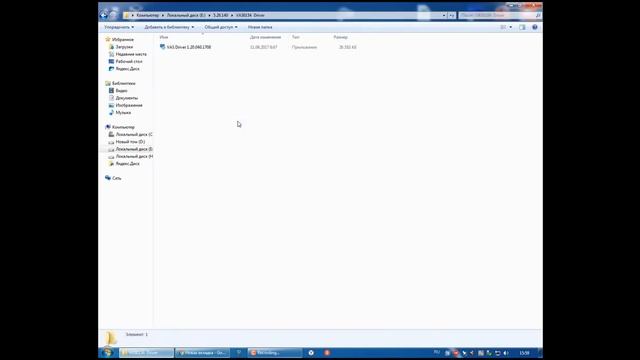 Odis 5 26 140 НОВИНКА 2020 года смотреть онлайн