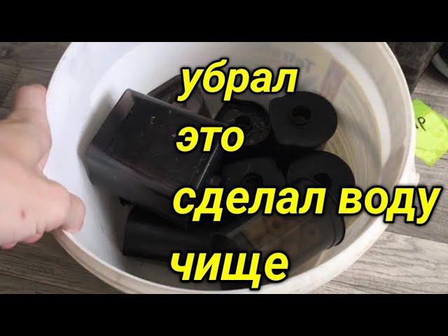 Фильтрация в аквариумах и нерестовиках. Проблема мутной воды смотреть онлайн