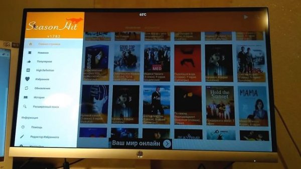 Минимальный набор программ для просмотра ТВ на ANDROID, приставке и SmartTV для андроид ТВ
