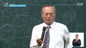 Супер советы от председателя Атоми мистера Пак Хан Гиля!