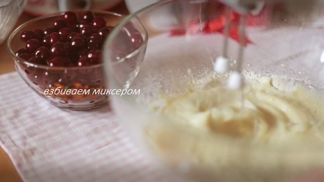Клафути с вишней (Рецепты от Easy Cook)