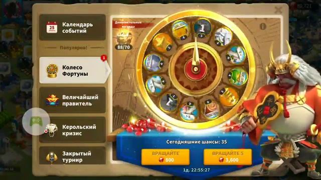 Колесо Фортуны Такеда часть 2, Wheel of Fortune Takeda part 2 Rise of Kingdoms смотреть онлайн