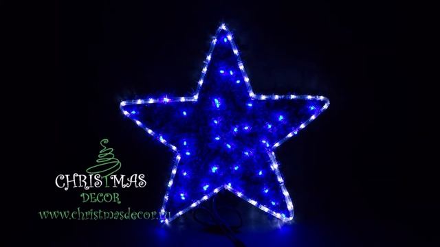Синяя+белая светодиодная звезда на ёлку