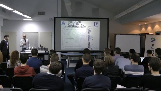 Обзорная презентация по BIM-решениям Autodesk смотреть онлайн