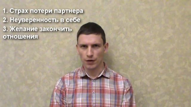 Ревность (часть 1) смотреть онлайн