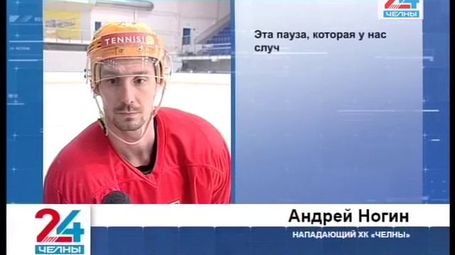 Первое поражение после месячного отдыха