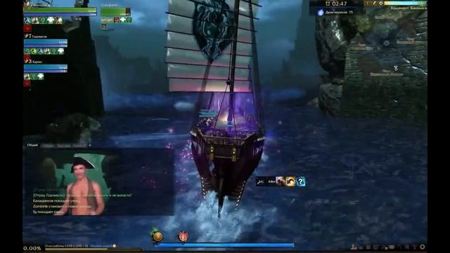 ArcheAge 4 0 «Водоворот Калидиса» ComeBack смотреть онлайн