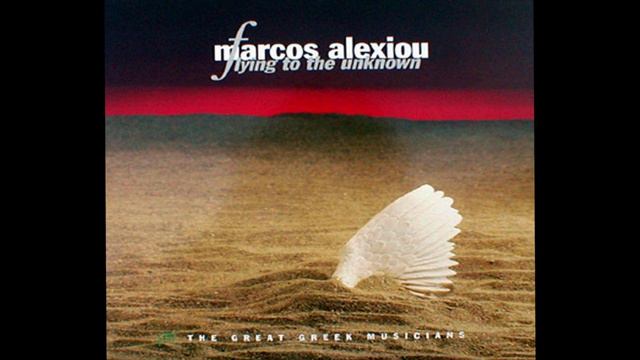 Amira - Marcos Alexiou смотреть онлайн