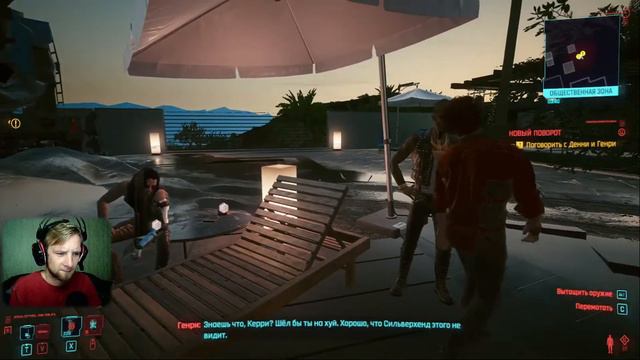 НОВЫЙ ПОВОРОТ ► Cyberpunk 2077 # 32 смотреть онлайн