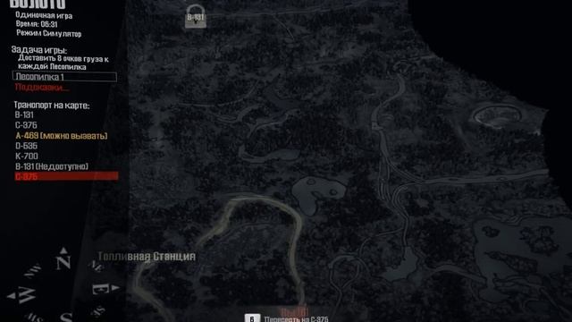 Spintires MudRunner.Прохождение.Болото.часть 1 смотреть онлайн