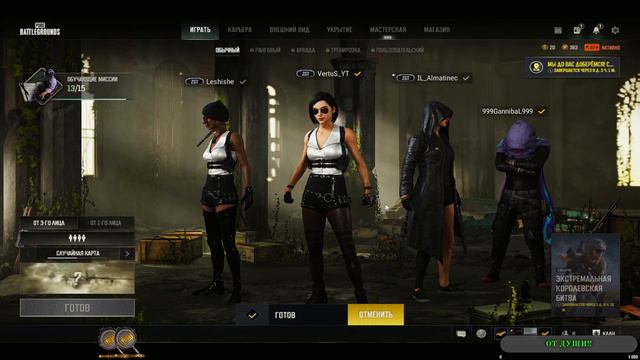 Мы пришли за вашим топом !! PlayerUnknown’s Battlegrounds !! смотреть онлайн