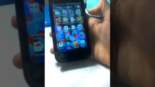 Мой телефон обновление смотреть онлайн