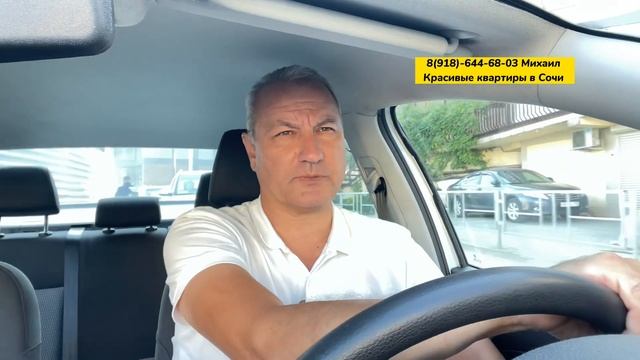 в ИПОТЕКУ от 4 млн до 6 млн рублей. Жильё у моря в Сочи. На территории бассейн и баня. смотреть онлайн