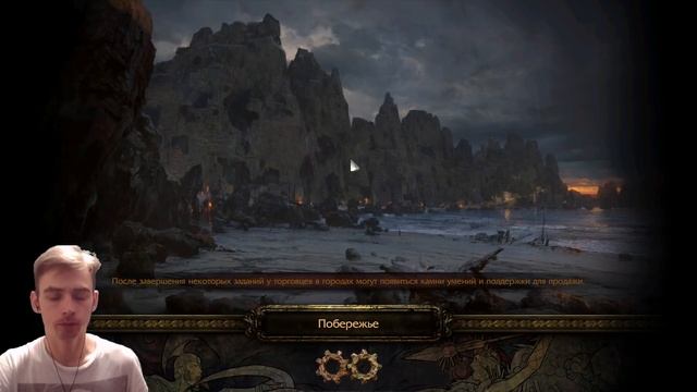 Path of Exile (патч оф экзайл) прохождение # 1 смотреть онлайн