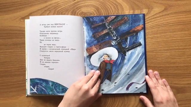 «Старик и шляпа». Игорь Шевчук. смотреть онлайн