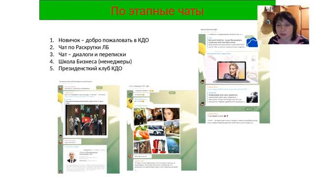 Формирование команды Ольга Власова смотреть онлайн