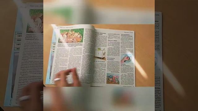 Видео обзор журналов смотреть онлайн