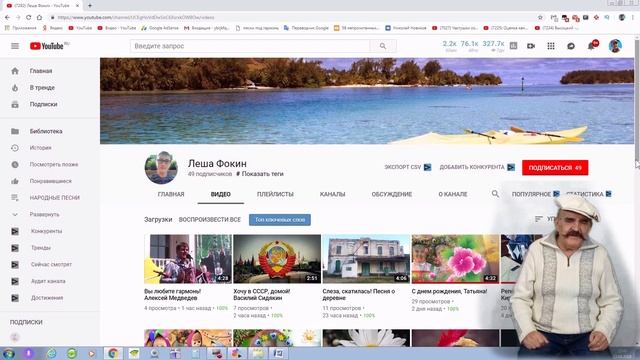 РАЗБОР типичных ОШИБОК ЮТУБЕРОВ на примере подробной оценки каналов на ютубе смотреть онлайн