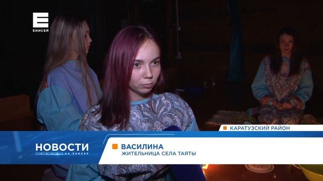 Крещенские гадания: как в деревнях на юге края пытаются заглянуть в будущее смотреть онлайн