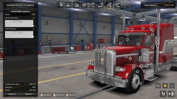 PETERBILT 379 5.0 (jon-ruda) - ОБЗОР МОДА ДЛЯ #ATS 1.48