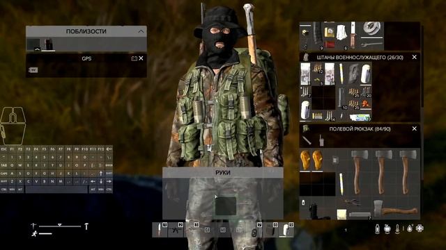 DayZ Expansion: GPS как включить. Все работает смотреть онлайн