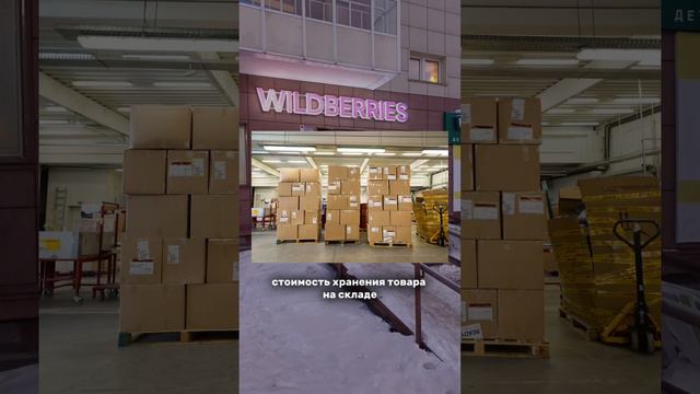 Не покупай на валдберис пока не посмотришь это видео смотреть онлайн