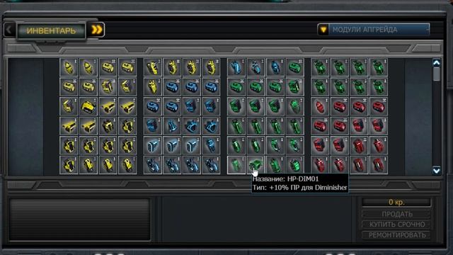 Darkorbit Reloaded 04.01.2021 С Новым Годом и Рождеством! Модули Апгрейда Корабля! смотреть онлайн