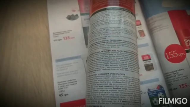 #Faberlic Спрей-захист взуття від вологи(арт. 11433)/Спрей-защита обуви от влаги грязи и реагентов