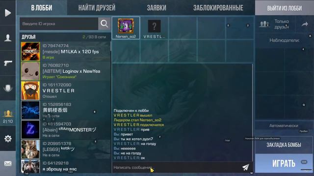 стандофф2 играю дуэли будет раздача голды смотреть онлайн