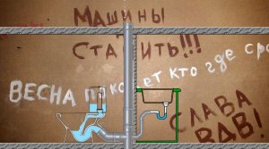 Запах канализации в квартире. В чём причина?