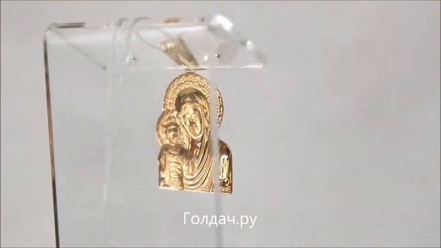 Казанская Икона Божьей Матери Z14232428