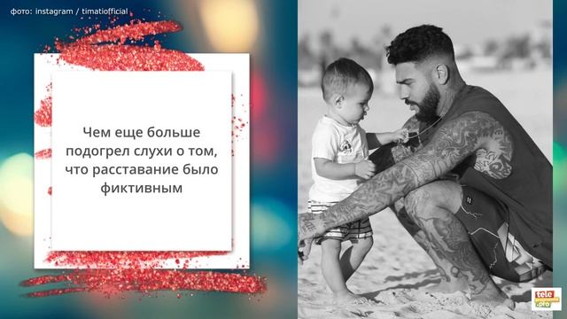 Тимати и Анастасия Решетова снова вместе? смотреть онлайн
