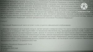 На сколько вырастут пенсии военных? С 1 апреля и с 1 октября