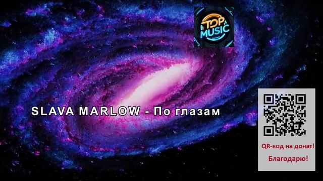 МУЗЫКА- SODA - Pullin Up смотреть онлайн