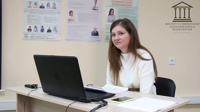 Семенова Д.Ю. "О проективной идентификации" смотреть онлайн